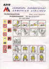 armenian_a310_front.JPG (168368 bytes)